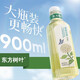 Nongfu Spring Oriental Leaves 900ml*12 large bottles, full box of jasmine green tangerine oolong multi-flavored 0 sugar, 0 fat, 0 calorie tea drink Jasmine tea 900ml*12 bottles, full box