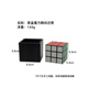 Jingjiang Black Box Rubik's Cube Instant Restoration Magic Props Children's Toys Creative Company Party Close-up Stage Performance Gift Black Box Rubik's Cube Instant Restoration One Piece (You need to bring your own to create an orange in the video)