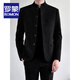 ROMON New Chinese Style Stand Collar Small Suit Jacket Men's Casual Engagement Zhongshan Style Fit Handsome Wedding Suit Black Suit Top + Pants 3XL Recommended 140-150 Jin Jin equals 0.5 kg