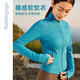 
Fansheng Yoga running fitness clothing for women slim waist-hugging short long-sleeved nude elastic sports jacket jacket cardigan FC12858 nude white M