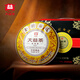 大益TAETEA茶叶普洱茶饼茶 金针白莲熟茶357g*7饼2201批次 中华老字号