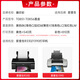 El color de Zhenyin es adecuado para Epson R330 1390 T60 Impresora Cartucho de tinta [Cartucho de tinta T0855] Gran capacidad - Ligera Cyan Página 810