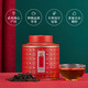 八马茶业乌龙茶 百福 武夷岩茶大红袍特级50g 中火罐装 茶叶自己喝