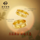 Cai Bai Jewelry Pure Gold Ring Ancient Gold ROSE Series - Mountain and Sea Couple Ring Living Circle Single Price GF Sea - Women's Model About 5.92g