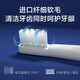 Xiaomi (MI) Mijia Sonic Electric Toothbrush T100 Home Rechargeable Adult Couple Men, Women and Children Full Body Washable Fine Soft Bristle Brush Head Toothbrush Long Battery Life Recommended Chinese Valentine's Day Gift Mijia Sonic Electric Toothbrush T100 Pink