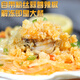 Fuhaijin Garlic vermicelli scallops net weight 1.6Jin Jin equals 0.5kg 12 large scallops seafood hot pot barbecue ingredients fresh