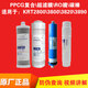 沁园净水器滤芯KRT2800 3890 3800 3820反渗透RO膜全套 后置滤芯