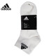 阿迪达斯（adidas）男女袜子舒适篮球训练跑步足球透气运动袜休闲短袜黑白袜子 DZ9435|XL【46-48码】|三双