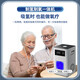 [Official Headquarters Store-23 New Flagship Model] Hydrogen and Oxygen Machine All-in-one Home Hydrogen Inhalation Machine for the Elderly Hydrogen Machine Portable Hydrogen Generator Imported Original German Mix 1200 Large Flow New Product 300ml [Pure Hydrogen Model No Water Change]