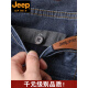 Jeep Spirit Jeans for Men's Spring y Autumn Style Slim Recto Recto de cintura Dina profunda 2025 J679 grueso grueso grueso 36 cintura 2 pies 8