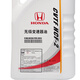 HONDA original automatic transmission oil CVT is suitable for all Dongfeng Honda CVT models 4L