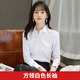 Gentleman style long-sleeved shirt women's shirt formal business slim professional workwear no-iron shirt women's white work clothes long-sleeved square collar pure white fast arrival 38 /XL size