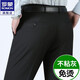 Romon pantalones para hombres estilo de primavera y otoño de la primavera y otoño