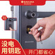 Sakura (Yinghua) DZ-6622 One-In-In-In-Holder-Eingangstür für Haushalt Eingangstür Kennwort Schloss Anti-Diebstahl Elektronische Türschloss Fingerabdruck Lock Passwort Lock Anti-Diebes DZ-6622/Kostenlose Installation