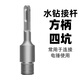 XMSJ线盒开孔器方孔开关墙壁86型底盒线盒冲击钻(11570)圆柄加砌块 线盒冲击钻(12055)圆柄加砌块