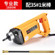 DUdrieux Concret Vibrator Handheld Vibrator kleiner Zementvibrator Einphasen elektrischer 220 V 3880W+ (35 Typ 3-Meter-Stange)