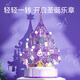 Senbao Bausteine Valentinstag Geschenk für Mädchen Kinderbaum Musiktbox Weihnachtsbaum zusammengebautes Spielzeug Girls Geburtstagsgeschenke Rotatable Purple Crystal Christmas Tree-675pcs Kindermusikbox Spielzeug mit Lichtern