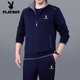 Playboy Sports Set Men's Three Set de Spring and Automne New Daddy Suit de grande taille Casual Running Sports Costume pour le moyen d'âge d'âge et de personnes âgées 3937 Bleu foncé [set en trois pièces au printemps et automne] xl [suggéré 121-140jin [Jin est égal à 0,5 kg]]]
