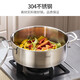 Momscook stainless steel steamer 28cm single layer steamer steamer tray 304 material MT2808ST