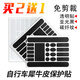 Kuasu mountain bike protective film rhino leather sticker road bike chain guard sticker folding cable tube sticker anti-scratch carbon fiber pattern protective sticker