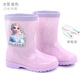 J'adore les bottes de pluie pour enfants chaussures d'étudiant chaussures de pluie Boots de pluie pour enfants Boots de pluie de princesse pour enfants bébé anti-glip