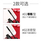菲诗小铺（The Face Shop）经典黑杆睫毛膏纤长浓密卷翘 经典黑杆睫毛膏1#卷翘型