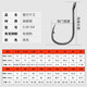 Sichuan Pinshe Guanfu Qianyou fish hook with crooked mouth in bulk with barbed raft fishing hook small explosion sea fishing 50 pieces Guan Fu Qianyou (pack of 50 pieces) No. 2