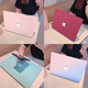 格玛斯（gemasi）2023新款MacBook Pro13 A2338/A2289 M2保护壳13.3英寸苹果笔记本电脑外壳机身套Mac13 A1706/1502 典雅黑【保护壳+同色键盘膜】 其他