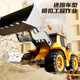 Baolexing children's toys 3-6 year old boy Christmas gift large engineering vehicle inertial excavator crane car model