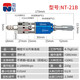 Gewinde-Pin-Dispensing-Ventilsaugentyp Pneumatische Klebstoffpistole Quantitative Einflüssigventil-UV-Klebstoff-Abgabemaschine Automatische Klebstoffventilzubehör Aspensing Ventil Controller/zweite Generation/NT-983C Digitale Anzeige Präzisionsquantifizierung