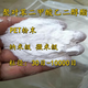 SMVPEVA powder ethylene-vinyl acetate copolymer powder high viscosity hot melt adhesive EVA American DuPont 40W powder EVA powder/VA40% (1kg)
