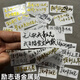 
Gold stamping stickers inspirational text quotes for college entrance examination motivational golden sentences for exam preparation metal stickers mobile phone notebook book headphones decoration stickers L686 You should be your own mountain Silver