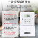 希崖面板时控开关220v全自动墙壁智能时间灯光控制微电脑广告灯定时器 【单火线】｜350W+断电记忆 一开面板定时器