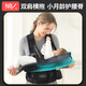 纽贝乐（NewBealer）婴儿背带腰凳双肩横抱式抱娃神器新生儿摇篮宝宝多功能前抱式抱带 伊亚晶黑：双肩横抱，新生儿摇篮