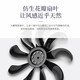 Sezze Japanese air circulation fan electric fan household floor fan smart desk fan DC variable frequency timing desktop fan remote control energy-saving light turbine convection ventilation fan Y-288BK (PLUS)