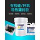 
High hardness thermal conductivity white and black epoxy resin glue power circuit board waterproof insulation confidential ab electronic potting glue 7029 black high temperature resistance 30KG/group