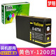 梦翔适用EPSON 677墨盒 爱普生WP-4511 WP-4531 WP-4521 T6771墨盒 677/t6771墨盒