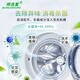 Bangjiexing hypochlorous acid disinfection effervescent tablets air hand surface clothing public washing machine disinfection tablets to kill influenza A