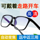 越年轻可戴着开车走路的老花镜能看远近两用一体渐变多焦老光眼镜大镜框 黑色1105  防蓝光 看远看近 175度