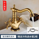 卫生间仿古台盆水龙头冷热复古欧式古铜色面盆洗脸盆洗手盆 CA-9904冷热龙头