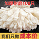 
Que Zhixian [100 pieces] Thickened disposable gloves Food Powder-free latex rubber Catering and kitchen dishwashing household white/thickened/durable-50 powder-free latex large size L recommended for men