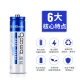 Cool frog rechargeable battery No. 5/No. 7 battery with 12 batteries charger set charger + 12 batteries [No. 5/No. 7 each 6 sections]