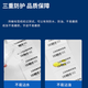 
Chuanghua Printing paper 80*60mm-800 sheets/roll 12006 unit rolling order 4 orders for 15 days 15 days