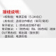 欧姆龙（OMRON）欧姆龙OMRON槽型光电感应开关EE-SX670/671/672/673674P-WR/675 U ee-sx672p-wr