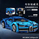 Bloques de construcción Control remoto Lamborghini Porsche 911 Bugatti Boys Boys Birthday Gift 7-14 años Juguetes de carreras Bugatti Veyron 1355 PILLETS - Versión de control remoto