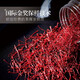 
Crystal grass Domestic special saffron 1g Selected saffron in Tibet Full-length red silk health nourishing goddess gift