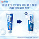 Le dentifrice en émail fort de Crest à l'effet 7 contient du fluor, réduit les taches dentaires, la blancheur, la fraîcheur, la respiration protège rapidement les gencives et anti-allergiques et forts 180g * 2 pièces