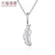 Lukfook Jewelry BabyDarling baby platinum 950 small feather platinum pendant without chain GCT1TBP0002 total weight 0.75 grams