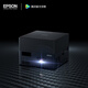 EPSON EF-12 Laser Projector Home + Xbox Series S Game Console Set