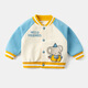 Dudu children's jacket spring and autumn baby baseball uniform fashionable boy top trendy autumn clothes girls children's clothing navy blue sleeves 90